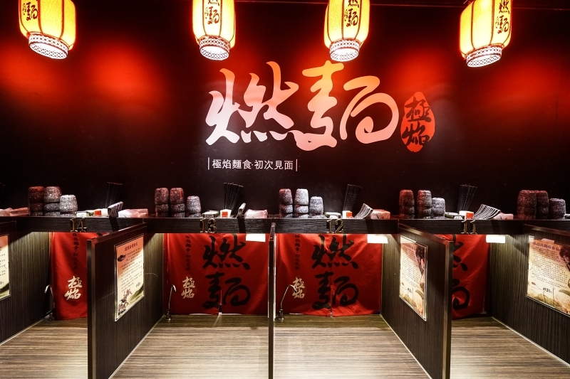 跳躍的宅男 - [花蓮美食]極焰燃麵-滿滿黑松露水牛起司牛舌燉飯及炸牛排超誘人  如一蘭拉麵的味覺集中系統，黃金松花蛋烏龍麵很推薦啊(內有影片)