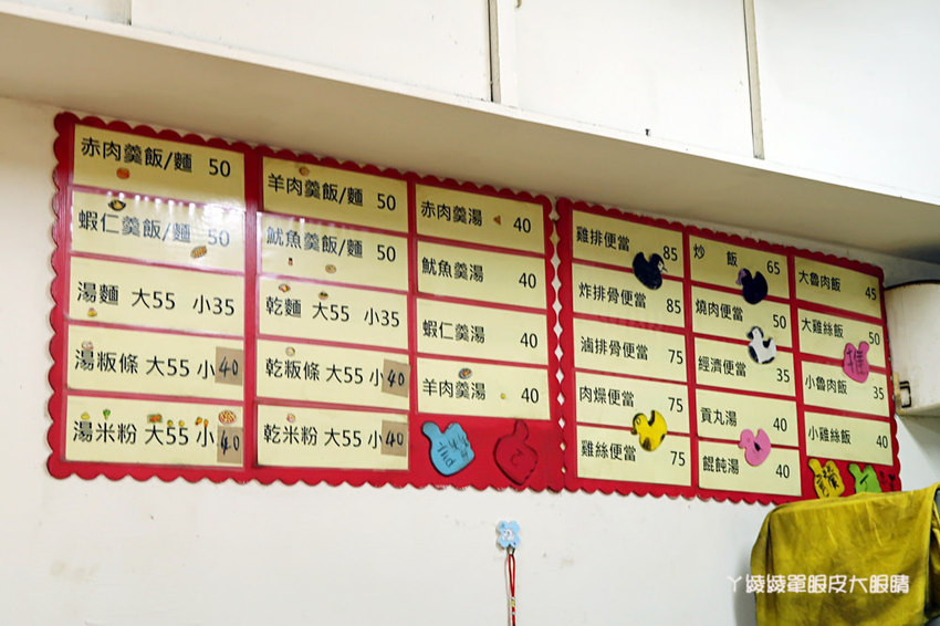 新竹便當|巧媽咪美味小吃,滿到蓋不起來的炸雞排便當!經濟便當只要35元