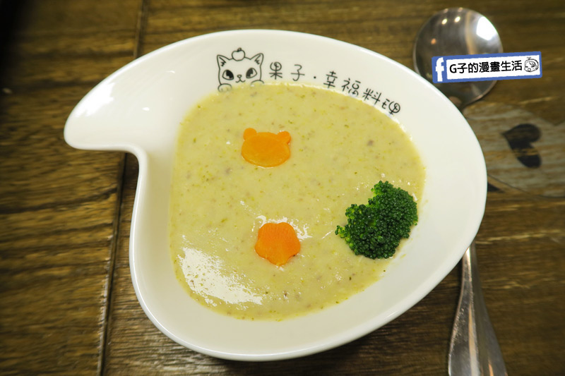 頂溪站咖啡廳-果子．幸福料理 Cat’s Kitchen.永和親子友善餐廳