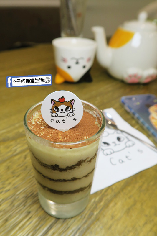 頂溪站咖啡廳-果子．幸福料理 Cat’s Kitchen.永和親子友善餐廳