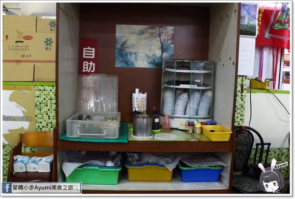 真味石頭火鍋：[食記]►台南北區◄在地老店大骨湯頭超清爽/平日用餐週一到週四另送小菜！－台南小北觀光夜市真味石頭火鍋