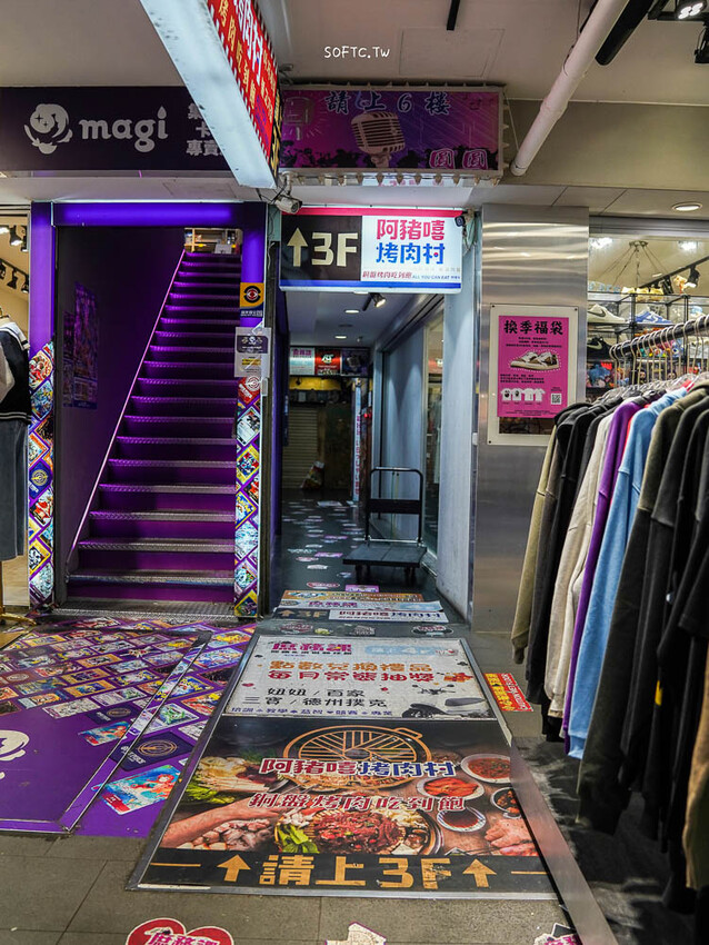 西門韓式烤肉吃到飽「阿豬嘻烤肉村」超平價銅盤烤肉&部隊鍋吃到飽 - 軟西,遊記