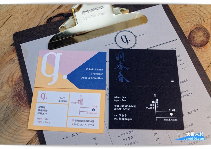 洞香春,店中店酒吧!一秒走進大亨小傳黑金奢華氛圍,隨機菜單深夜食堂x客製化調酒,捷運中山國中美食,台北調酒吧推薦, - 大胃米粒 DAVID & MILLY