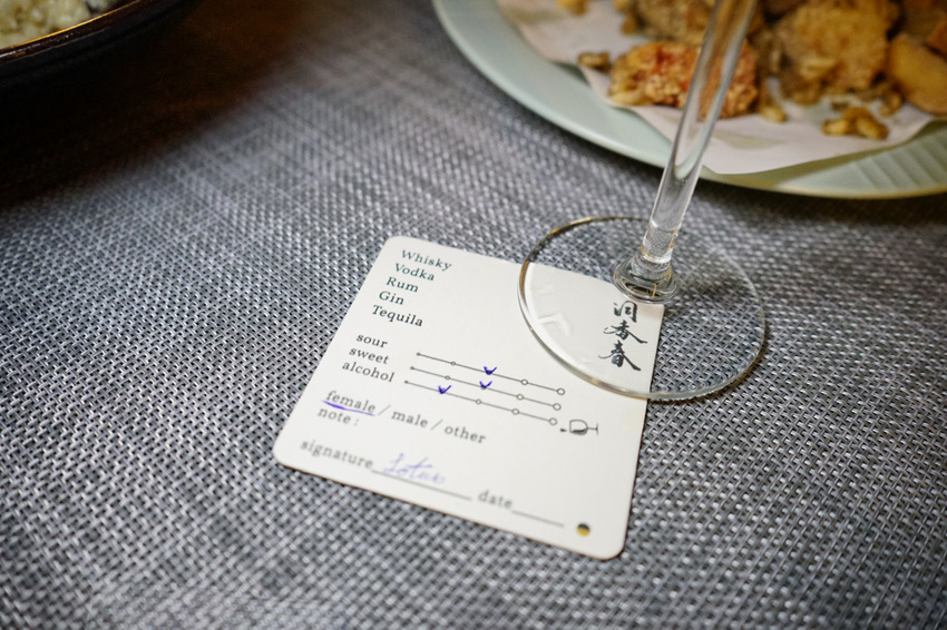 台北|洞春香 店中店神秘酒吧(G.Taipei) 無酒單Lounge bar.深夜食堂好時光 - 奇奇一起玩樂趣