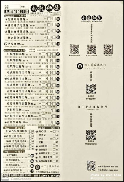 MYXJ_20190721120846_save