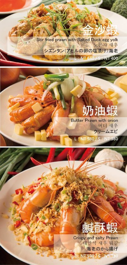 麥仔食-桃園｜一品活蝦桃園店｜台灣活蝦料理專賣 x 必點一品回味蝦、霸王蝦、胡椒蝦、脆皮雞｜團體聚餐首選｜桃園藝文中心美食