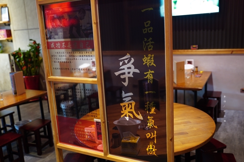 麥仔食-桃園｜一品活蝦桃園店｜台灣活蝦料理專賣 x 必點一品回味蝦、霸王蝦、胡椒蝦、脆皮雞｜團體聚餐首選｜桃園藝文中心美食