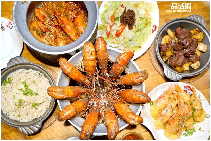 【桃園美食】一品活蝦桃園店.現撈ㄟ各式經典活蝦料理、限量脆皮雞必點!桃園聚餐推薦餐廳!