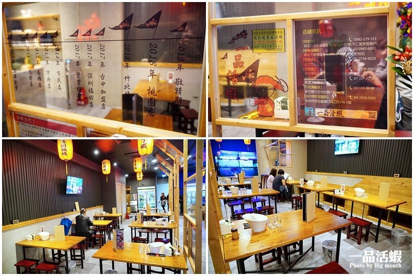 【桃園美食】一品活蝦桃園店.現撈ㄟ各式經典活蝦料理、限量脆皮雞必點!桃園聚餐推薦餐廳!