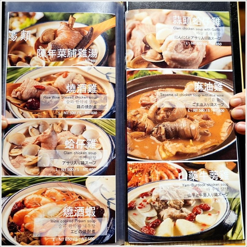 【桃園美食】一品活蝦桃園店.現撈ㄟ各式經典活蝦料理、限量脆皮雞必點!桃園聚餐推薦餐廳!