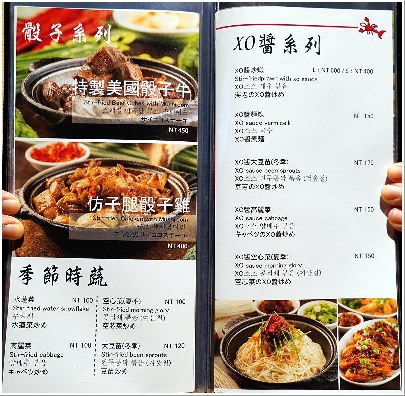 【桃園美食】一品活蝦桃園店.現撈ㄟ各式經典活蝦料理、限量脆皮雞必點!桃園聚餐推薦餐廳!