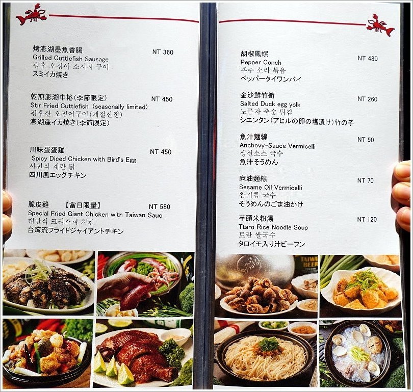 【桃園美食】一品活蝦桃園店.現撈ㄟ各式經典活蝦料理、限量脆皮雞必點!桃園聚餐推薦餐廳!