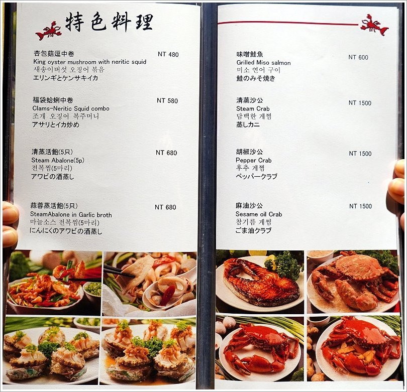 【桃園美食】一品活蝦桃園店.現撈ㄟ各式經典活蝦料理、限量脆皮雞必點!桃園聚餐推薦餐廳!