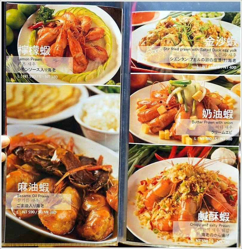 【桃園美食】一品活蝦桃園店.現撈ㄟ各式經典活蝦料理、限量脆皮雞必點!桃園聚餐推薦餐廳!