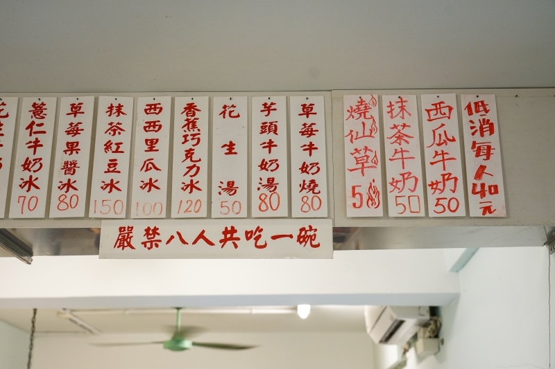 跳躍的宅男 - [捷運忠孝復興站美食]小時候冰菓室-花雕牛滷飯軟嫩好滋味 雞湯好喝又暖心 剉冰自製配料安心美味 台北東區美食傳統小吃