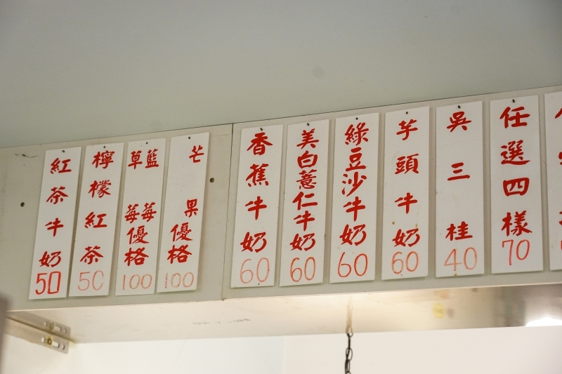 跳躍的宅男 - [捷運忠孝復興站美食]小時候冰菓室-花雕牛滷飯軟嫩好滋味 雞湯好喝又暖心 剉冰自製配料安心美味 台北東區美食傳統小吃