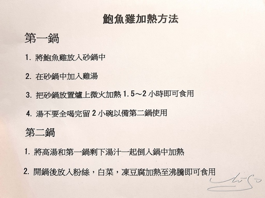 極品好麵 (45).jpg