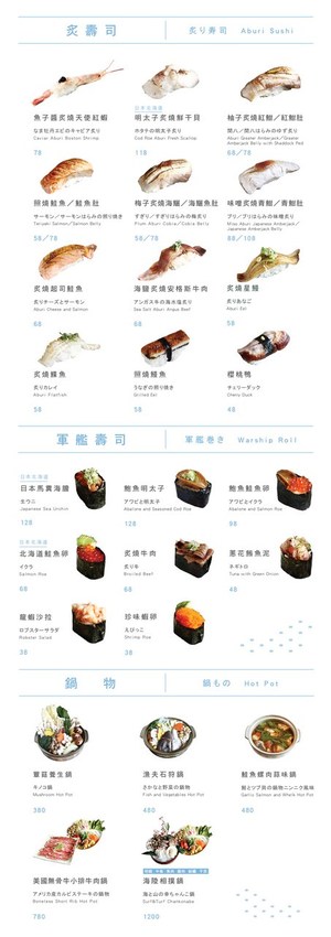 《新竹芙洛麗大飯店》野海壽司日本料理餐廳。握壽司生魚片。產地直送新鮮有青。平日限定優惠分享。家庭公司尾牙春酒聚餐好選擇︱菜單價位,營業時間分享（影片）