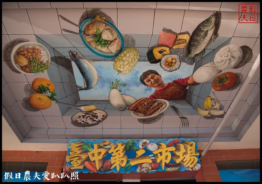 台中住宿 | 黑金文旅．平價消費設計旅店/台中花博/綠川柳川光景藝術展 - 假日農夫愛趴趴照