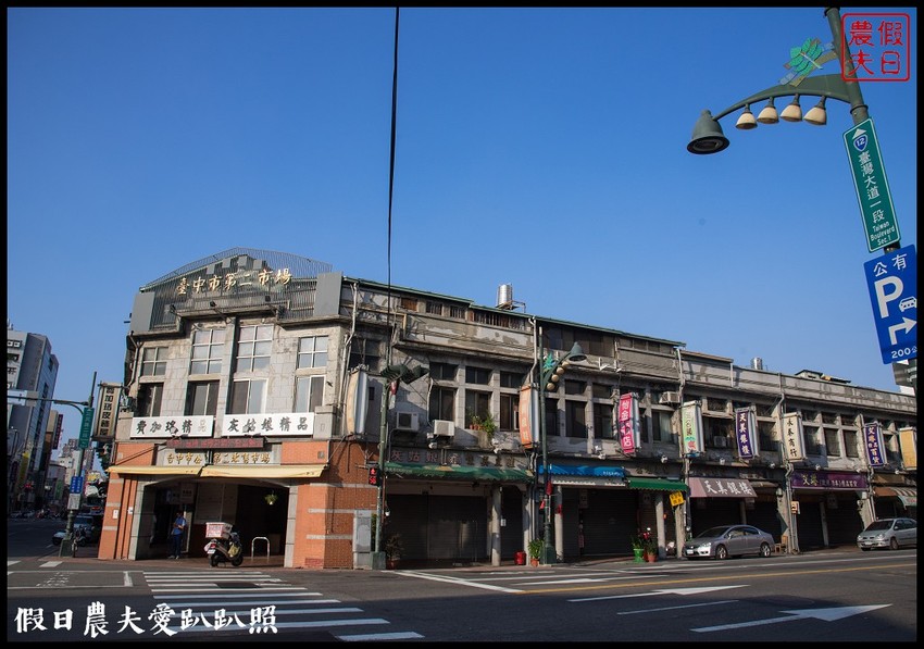 台中住宿 | 黑金文旅．平價消費設計旅店/台中花博/綠川柳川光景藝術展 - 假日農夫愛趴趴照