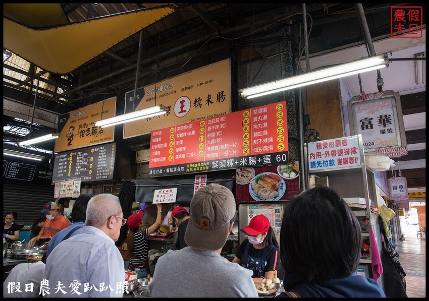 台中住宿 | 黑金文旅．平價消費設計旅店/台中花博/綠川柳川光景藝術展 - 假日農夫愛趴趴照