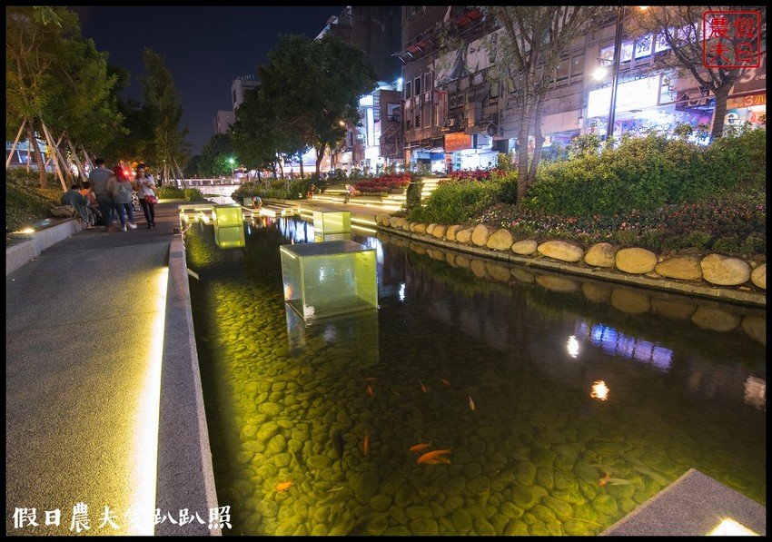 台中住宿 | 黑金文旅．平價消費設計旅店/台中花博/綠川柳川光景藝術展 - 假日農夫愛趴趴照