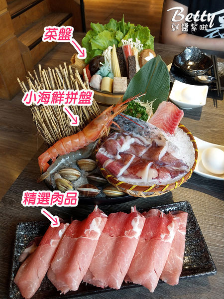 20181109千荷田涮涮鍋 (23).jpg