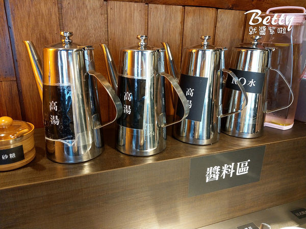 20181109千荷田涮涮鍋 (17).jpg