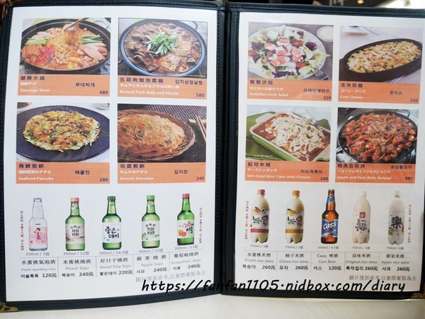 【東區美食】HTT好太太韓式料理 平價大份量 #韓式料理 #東區韓式料理 #正韓美食 #韓式煎餅 (6).JPG