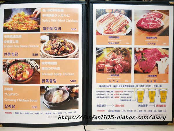 【東區美食】HTT好太太韓式料理 平價大份量 #韓式料理 #東區韓式料理 #正韓美食 #韓式煎餅 (5).JPG