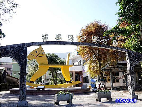三星-搖搖洛克馬公園 (4).jpg