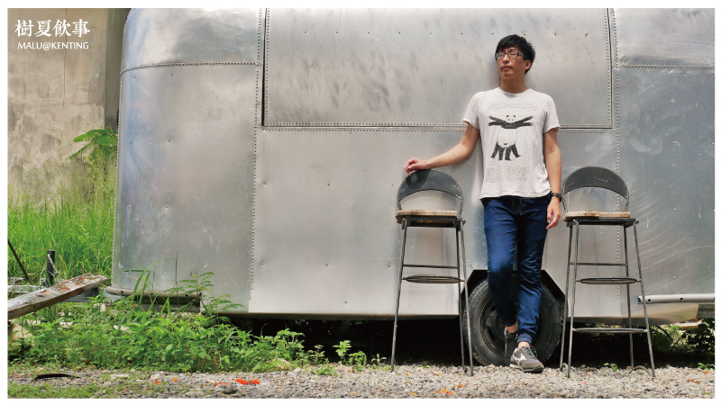 恆春樹夏飲事-17 恆春樹夏飲事-17