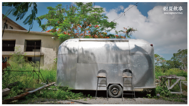 恆春樹夏飲事-20 恆春樹夏飲事-20