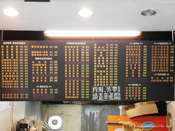 一中街茶業炒泡麵:台中美食│一中街茶業炒泡麵〃台中好吃炒泡麵在這裡,口味非常多樣化,炒的入味又大碗~