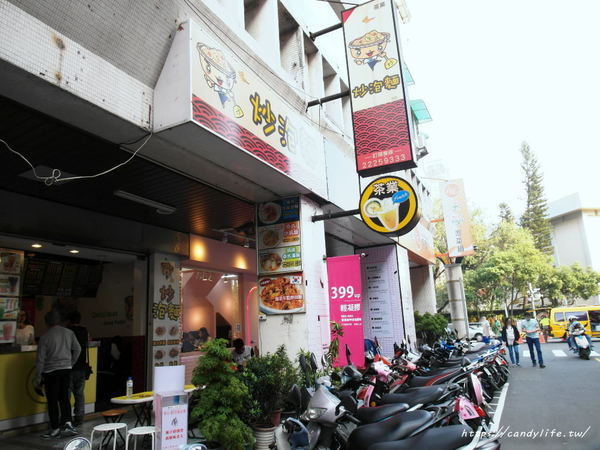 一中街茶業炒泡麵:台中美食│一中街茶業炒泡麵〃台中好吃炒泡麵在這裡,口味非常多樣化,炒的入味又大碗~
