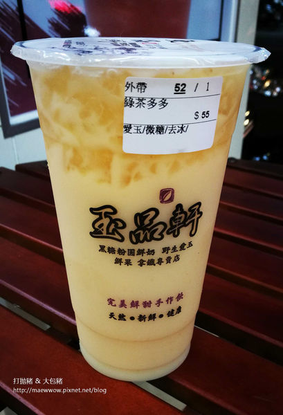 【永和樂華夜市飲料】玉品軒|深得我心的手洗野生愛玉系列☆菜單☆