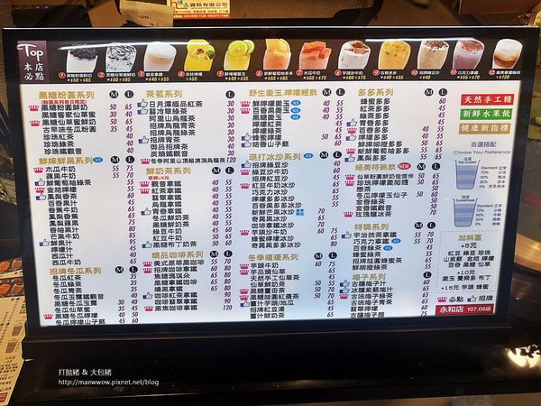 【永和樂華夜市飲料】玉品軒|深得我心的手洗野生愛玉系列☆菜單☆