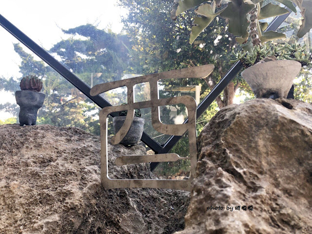 【彰化 田尾】酉 Succulent & Artwork☁☁☁捌程景觀設計內，唯美玻璃屋搭配沙漠造景，超多萌翻天的多肉植物還有雲朵造景，超好拍的小景點，園內販售咖啡，來個悠閒午後約會吧😉