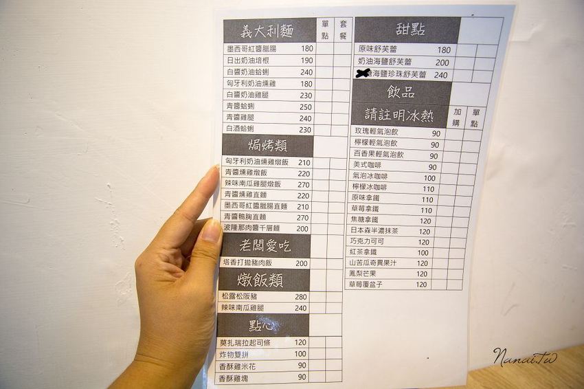 彰化市美食》DO NOTHING DAY。網美請冷靜！純白質感韓系餐廳,室內野餐三角小帳篷,狂拍照又猛打卡 - Nana愛旅行札記