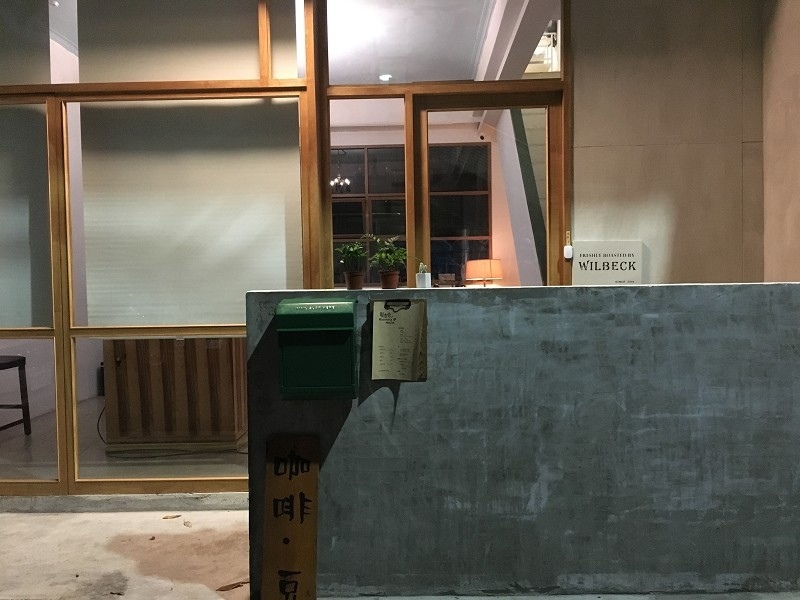 【台北｜南京復興站】貝克宅 Roasting House＿如家般自在的咖啡廳＿小圓麵包不只外表可愛，口感也優秀