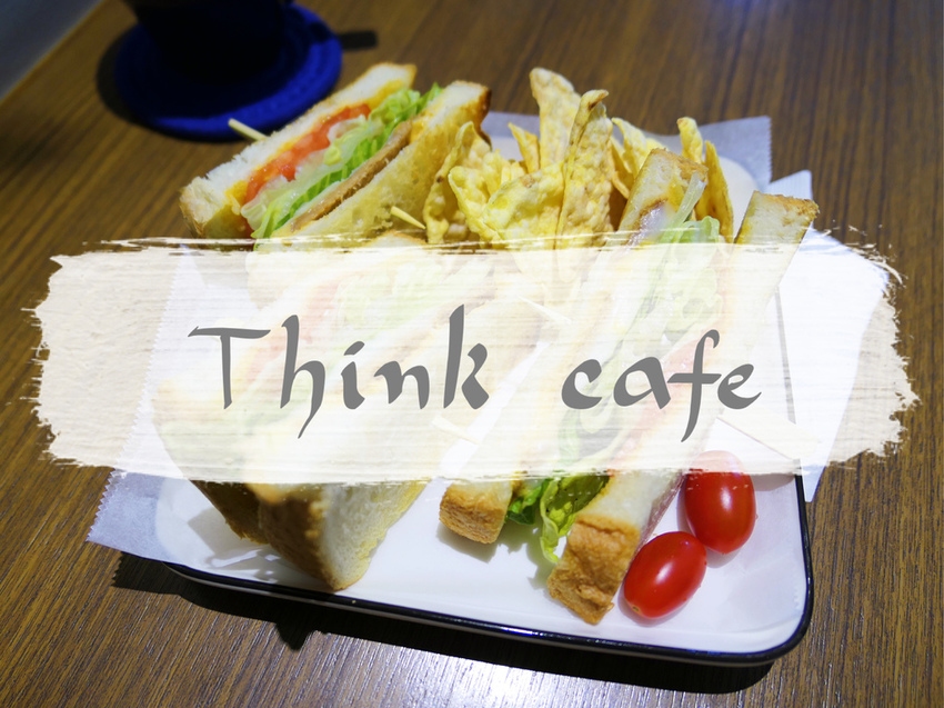 FOOD｜台北中山—貝克宅｜與麵包和咖啡共度老宅自在時光｜南京復興站、松江南京站