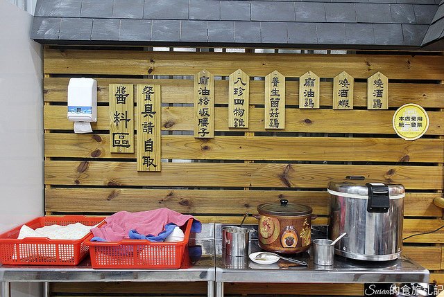 20181022雞居屋IMG_5498