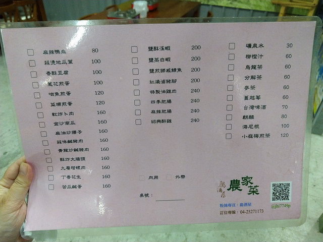 P_20181022_192700_vHDR_Auto