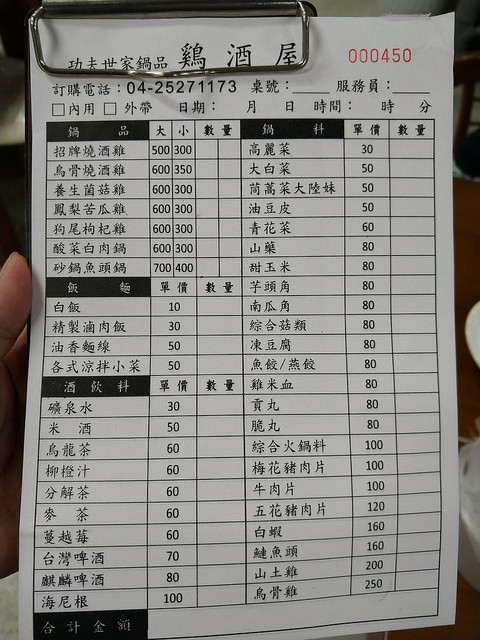 P_20181022_203623_vHDR_Auto