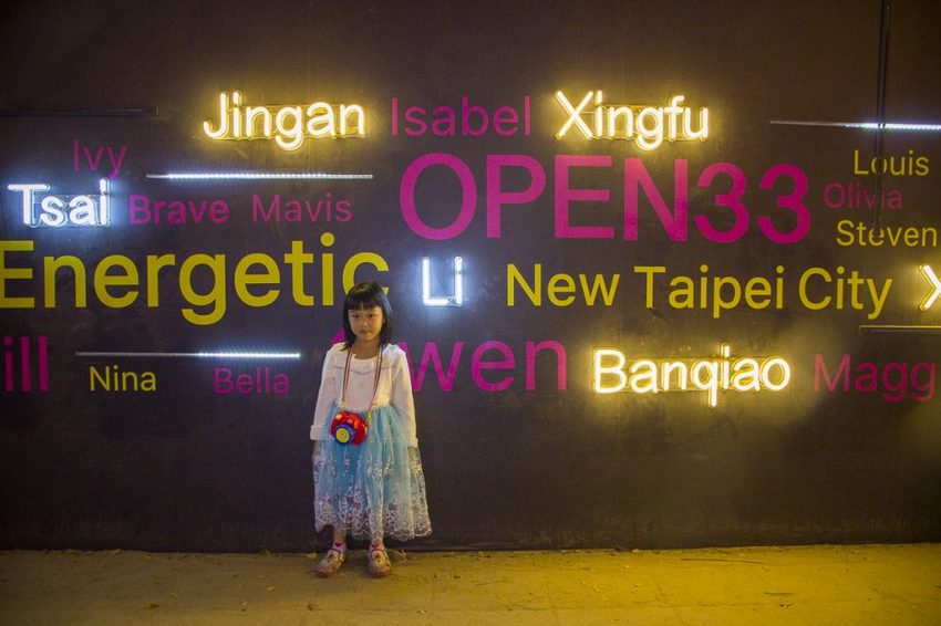 【活動.台北】2018新北市歡樂耶誕城~玩樂攻略看這裡,航向宇宙四大星系燈區,好美好拍、好玩有趣