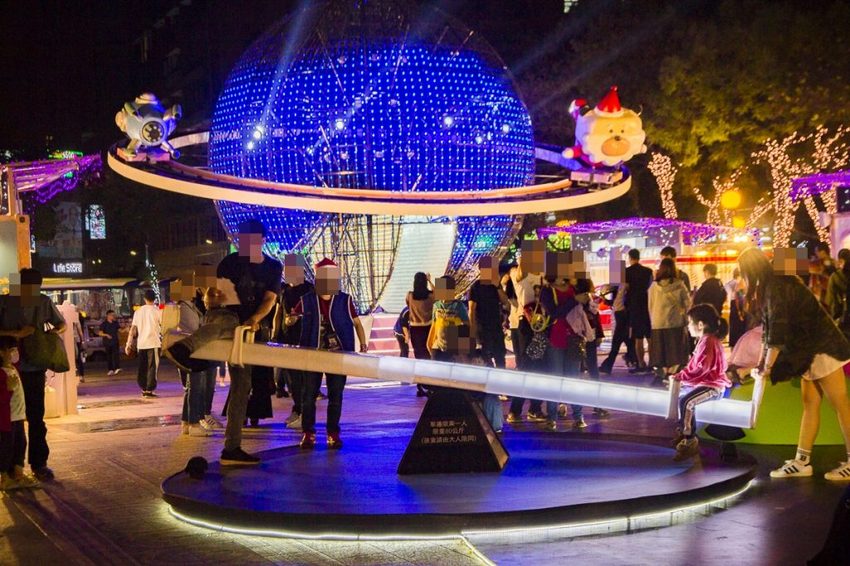 【活動.台北】2018新北市歡樂耶誕城~玩樂攻略看這裡,航向宇宙四大星系燈區,好美好拍、好玩有趣
