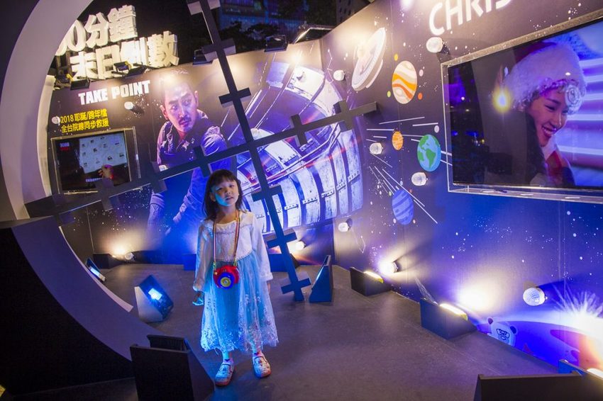 【活動.台北】2018新北市歡樂耶誕城~玩樂攻略看這裡,航向宇宙四大星系燈區,好美好拍、好玩有趣