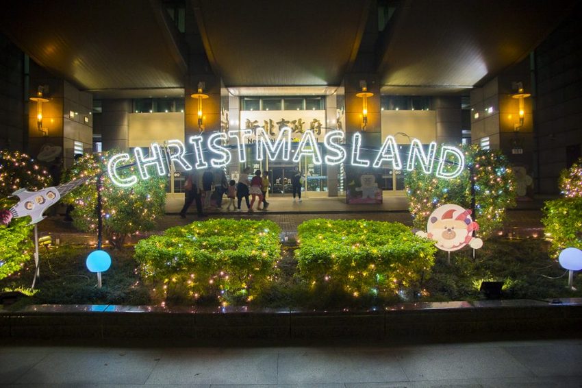 【活動.台北】2018新北市歡樂耶誕城~玩樂攻略看這裡,航向宇宙四大星系燈區,好美好拍、好玩有趣