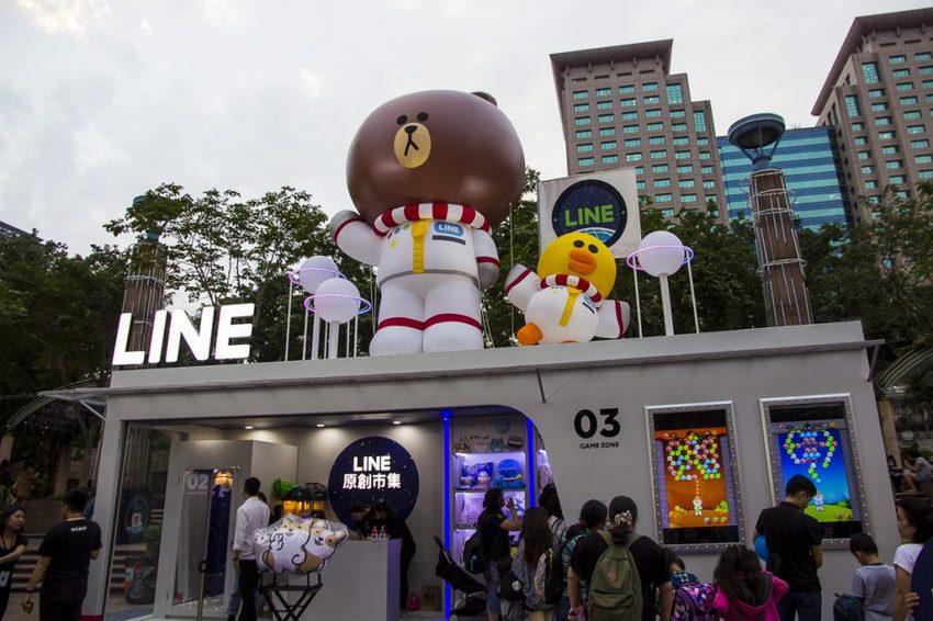 【活動.台北】2018新北市歡樂耶誕城~玩樂攻略看這裡,航向宇宙四大星系燈區,好美好拍、好玩有趣