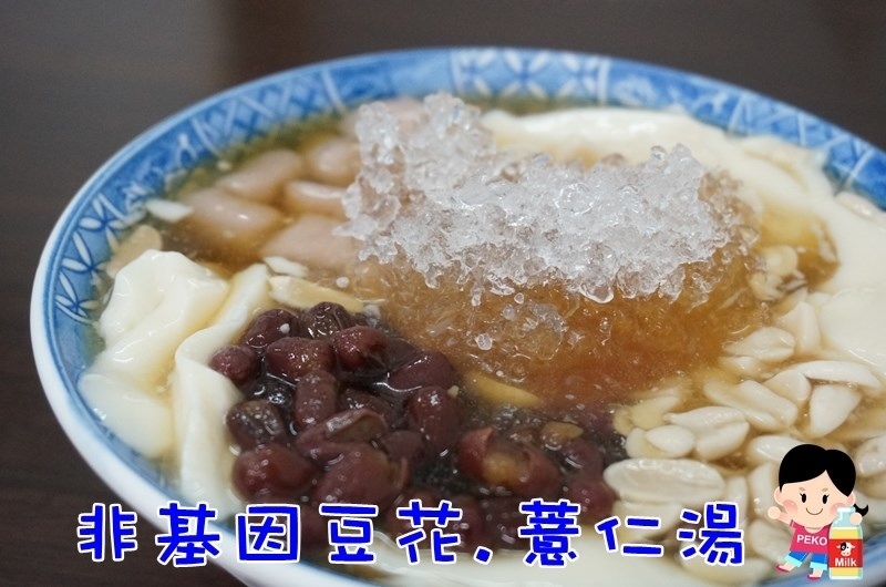 新北歡樂耶誕城.新北耶誕城.板橋耶誕城.2018新北歡樂耶誕城.板橋美食.板橋車站美食.